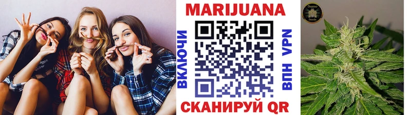 Купить наркотики Шуя COCAIN  Конопля 