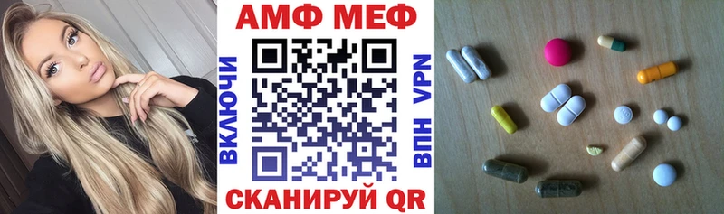 АМФ 97%  Шуя 