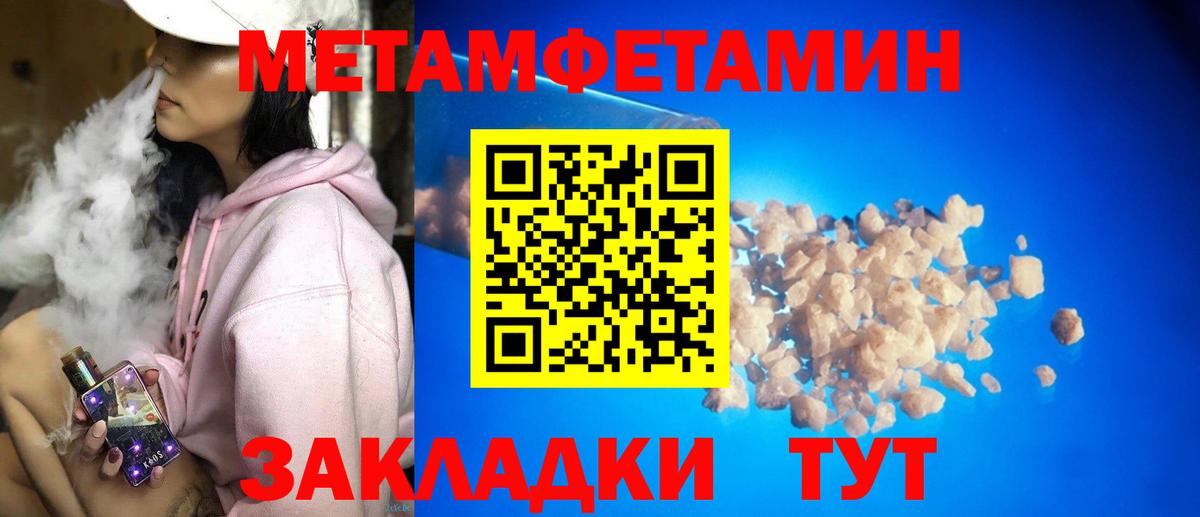 АМФ  Вход с VPN  Шуя  АМФЕТАМИН Розовый 