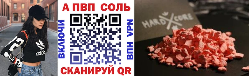 купить наркоту  Шуя  Alpha PVP крисы CK 