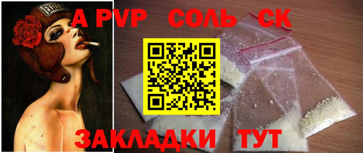 МДМА Шуя