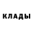 Первитин Methamphetamine Ivan 715
