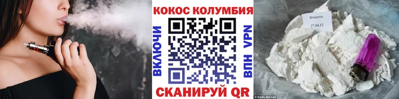 закладки  Шуя  мега зеркало  КОКАИН Fish Scale 
