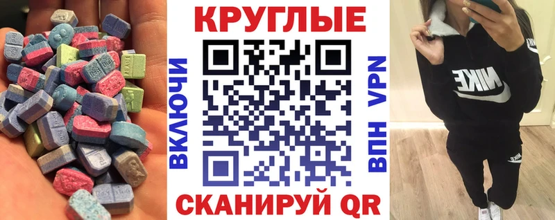 гидра ссылка  Шуя  Экстази XTC 