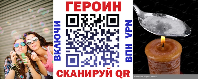 продажа наркотиков  Шуя  Героин герыч 