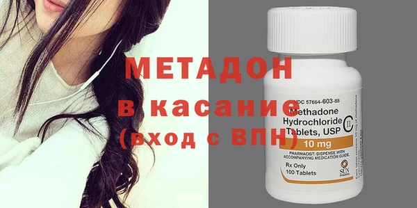 сатива Весьегонск