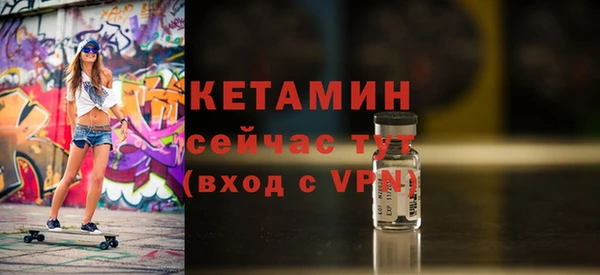ALPHA PVP Няндома
