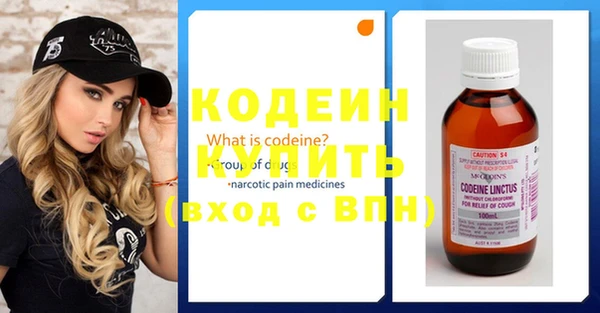 ПСИЛОЦИБИНОВЫЕ ГРИБЫ Ветлуга