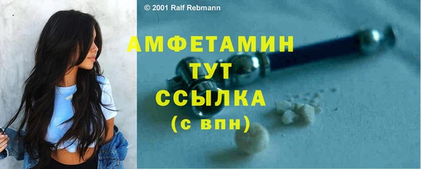 меф VHQ Нязепетровск