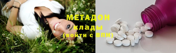 ECSTASY Богородицк