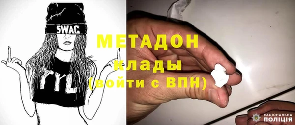 меф VHQ Нязепетровск