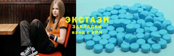 бутират Видное