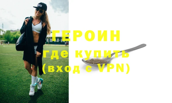 стафф Новозыбков