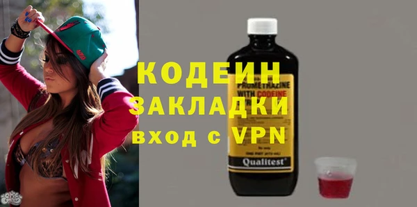 меф VHQ Нязепетровск