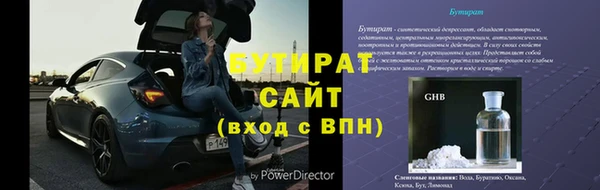 меф VHQ Нязепетровск