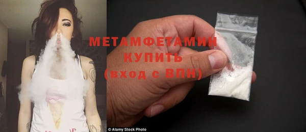 бутират Видное