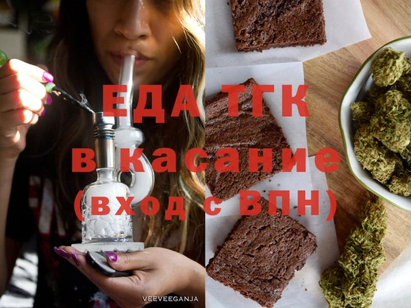 ECSTASY Богородицк