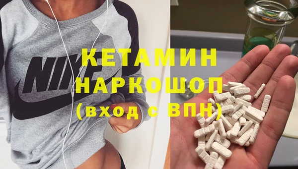 ПСИЛОЦИБИНОВЫЕ ГРИБЫ Ветлуга