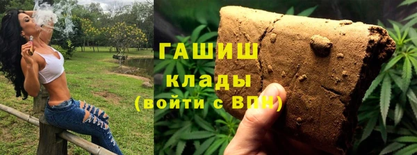 меф VHQ Нязепетровск