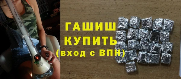сатива Весьегонск