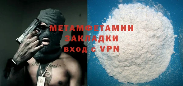 ALPHA PVP Няндома