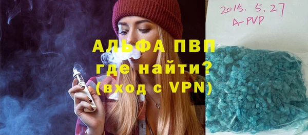 бутират Видное