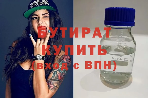 ALPHA PVP Няндома