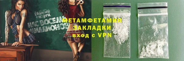 стаф Новодвинск