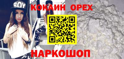 соль курить ск Гатчина