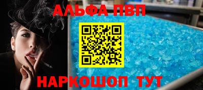 ПСИЛОЦИБИНОВЫЕ ГРИБЫ Волжск