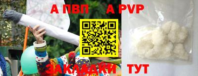 ПСИЛОЦИБИНОВЫЕ ГРИБЫ Волжск
