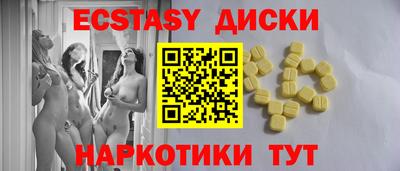 ешки Гай