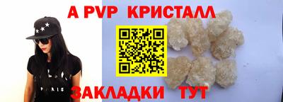 ешки Гай