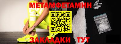 ПСИЛОЦИБИНОВЫЕ ГРИБЫ Волжск