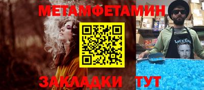 ПСИЛОЦИБИНОВЫЕ ГРИБЫ Волжск
