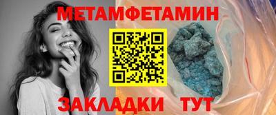 ПСИЛОЦИБИНОВЫЕ ГРИБЫ Волжск