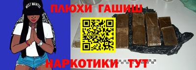 соль курить ск Гатчина