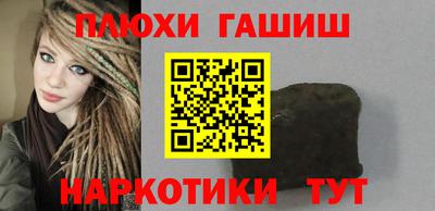 ПСИЛОЦИБИНОВЫЕ ГРИБЫ Волжск