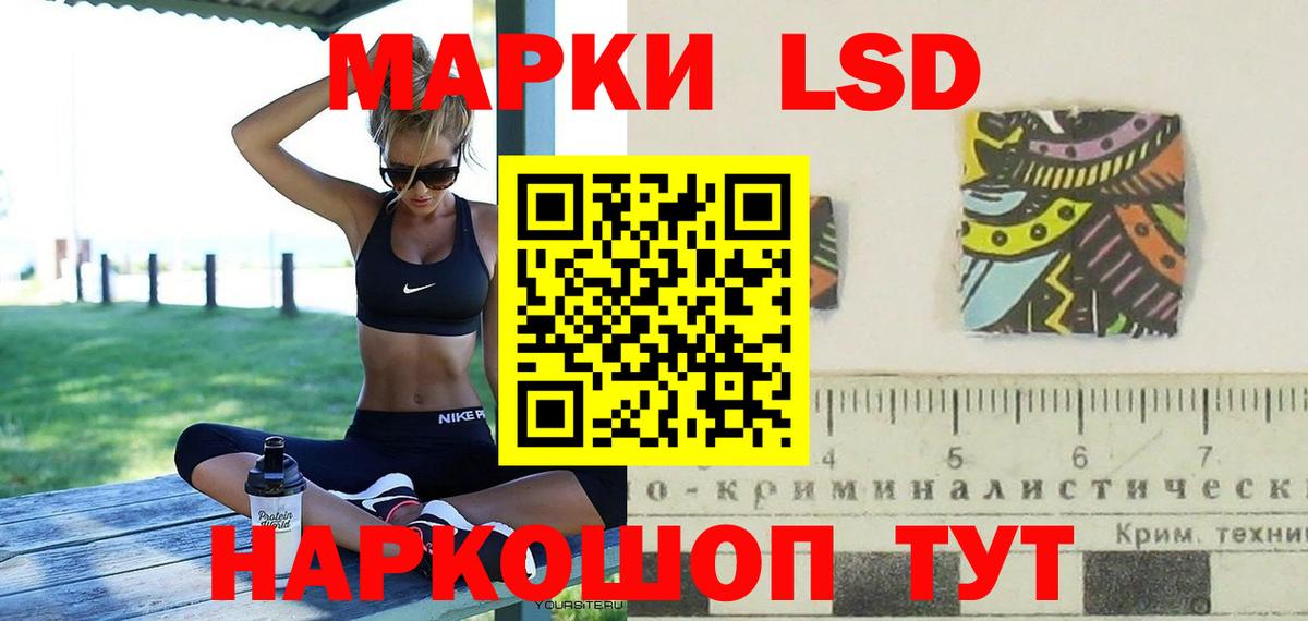 Шуя  Лсд 25 экстази ecstasy  ЛСД экстази ecstasy  Вход с VPN 