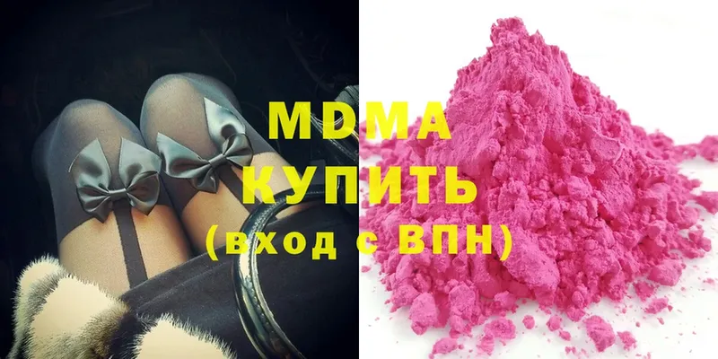 МДМА кристаллы  магазин продажи   Шуя 