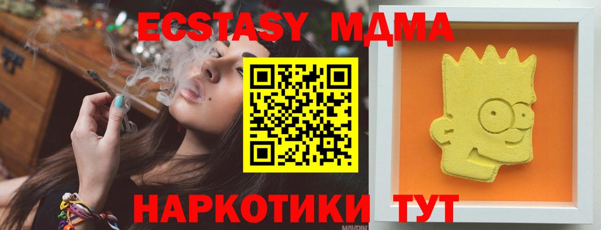 МДМА VHQ Шуя