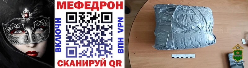 купить  сайты  Шуя  мориарти формула  Мефедрон кристаллы  мега рабочий сайт 