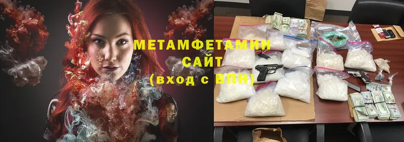 купить закладку  Шуя  Первитин Methamphetamine 