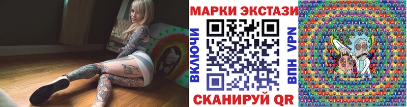 Наркотические марки 1,5мг  цены   shop формула  Шуя 