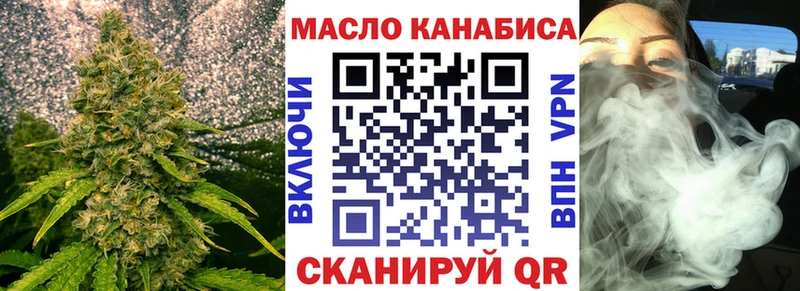 ТГК концентрат  Шуя 