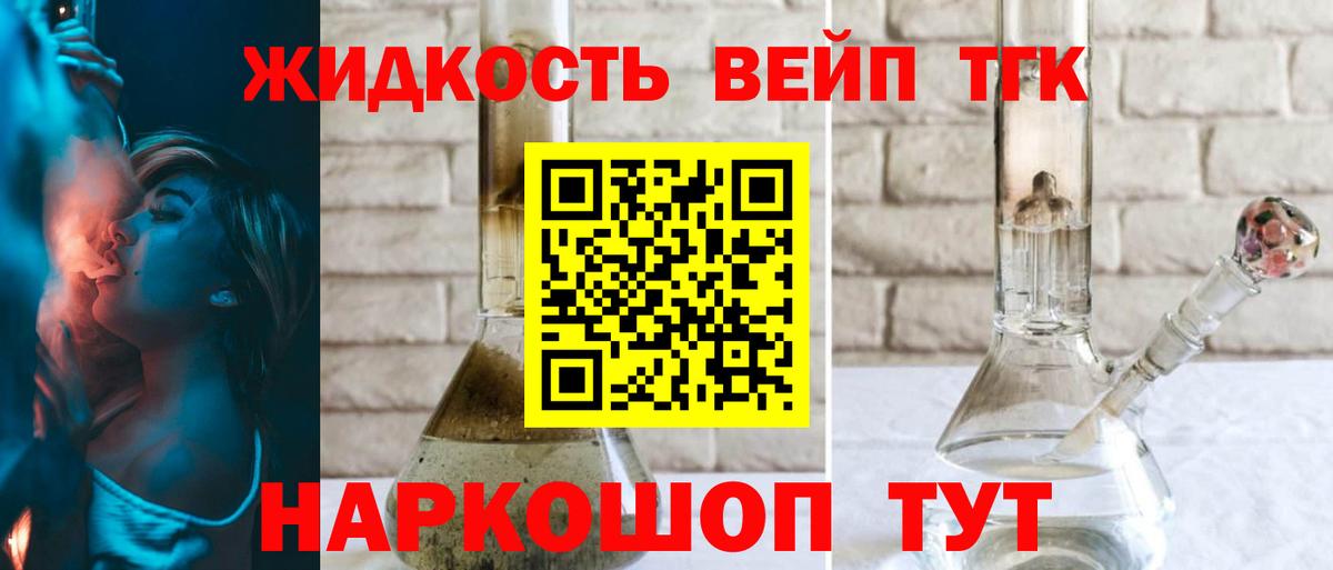 Шуя  ГАШ  COCAIN  Меф   АМФЕТАМИН   Героин  МАРИХУАНА  Вход с VPN  Канабис 