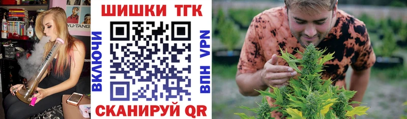 МАРИХУАНА THC 21%  Шуя 