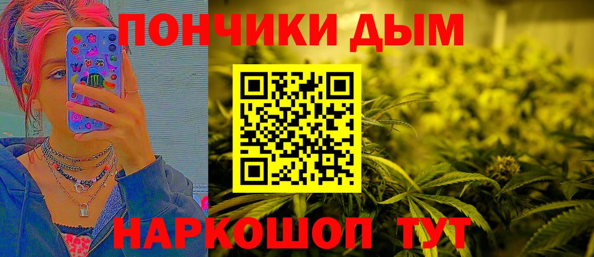 Каннабис MAZAR  Вход с VPN  Шуя  Конопля планчик 