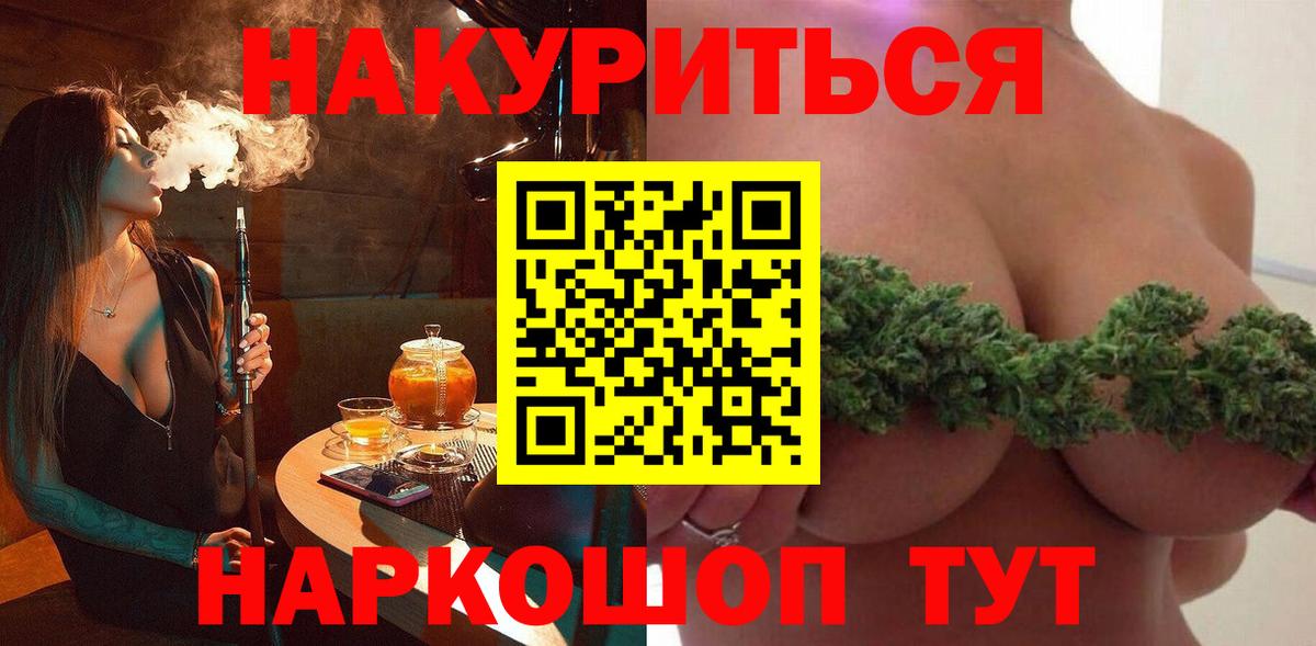 Марихуана VHQ Шуя